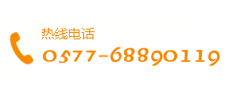 聯(lián)系電話(huà)
